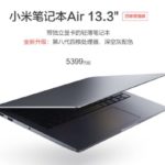 30698 Ноутбук Xiaomi Mi Notebook Air 13.3 обзавёлся процессорами Intel восьмого поколения