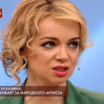 37401 Цымбалюк-Романовская оправдалась за отсутствие интима в браке с Джигарханяном