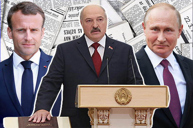 Некоротко о главном: дорогое лекарство от коронавируса, "слитый" разговор Путина и Макрона и инаугурация Лукашенко